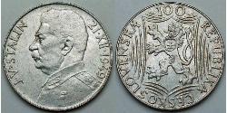 100 Krone Czechoslovakia (1918-1992) 銀 Joseph Stalin