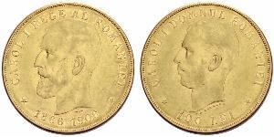 100 Leu Royaume de Roumanie (1881-1947) Or Charles Ier de Roumanie (1839 - 1914)
