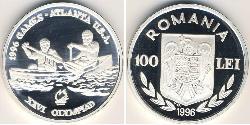 100 Leu Romania Silver 