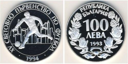 100 Lev Bulgarie Argent 