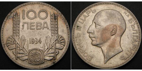 100 Lev Bulgarie Argent 