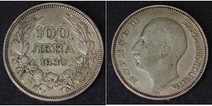 100 Lev Bulgaria Argento Boris III di Bulgaria