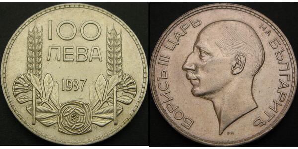 100 Lev Bulgaria Argento 