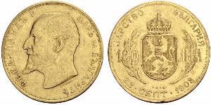 100 Lev Bulgaria Gold Ferdinand I of Bulgaria (1861 -1948)