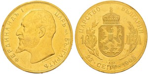 100 Lev Bulgaria Gold Ferdinand I of Bulgaria (1861 -1948)