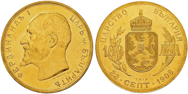 100 Lev Bulgaria Gold Ferdinand I of Bulgaria (1861 -1948)