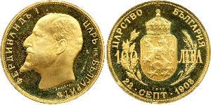 100 Lev Bulgarien Gold Ferdinand I. von Bulgarien (1861 -1948)