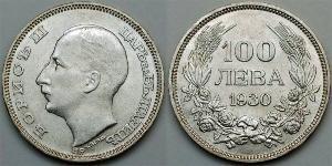 100 Lev Bulgaria Nichel 
