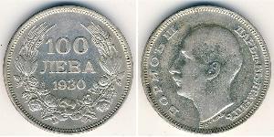 100 Lev Bulgaria Nickel 