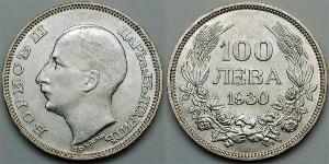 100 Lev Bulgarie Nickel 