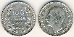 100 Lev Bulgarien Nickel 