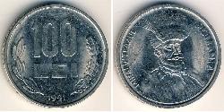 100 Lev Rumänien Nickel/Stahl 