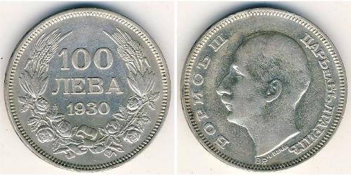 100 Lev Bulgaria Níquel 