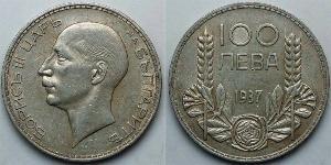 100 Lev Bulgaria Plata 
