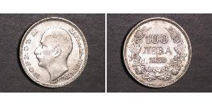 100 Lev Bulgaria Plata Boris III