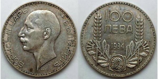 100 Lev Bulgaria Plata 