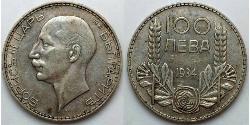 100 Lev Bulgarien Silber 