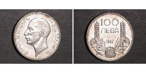100 Lev Bulgaria Silver 