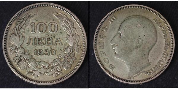 100 Lev Bulgaria Silver Boris III of Bulgaria