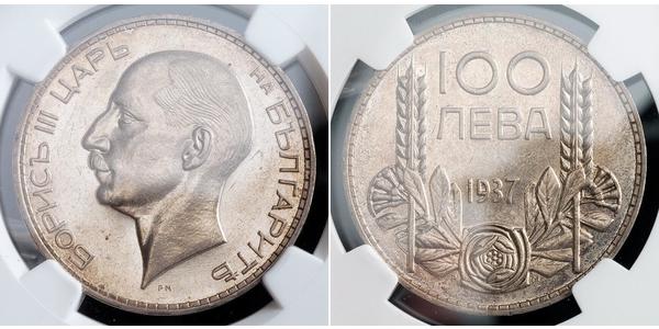 100 Lev Bulgaria Silver 