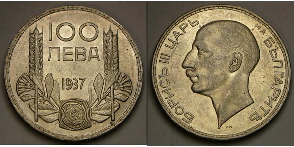 100 Lev Bulgaria Silver 