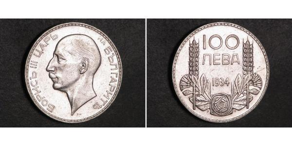 100 Lev Bulgaria Silver 