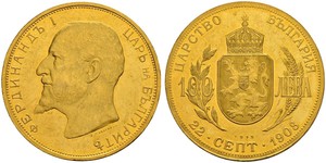 100 Lev 保加利亚 金 Ferdinand I of Bulgaria (1861 -1948)