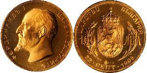 100 Lev 保加利亚 金 Ferdinand I of Bulgaria (1861 -1948)