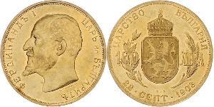 100 Lev 保加利亚 金 Ferdinand I of Bulgaria (1861 -1948)