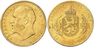 100 Lev 保加利亚 金 Ferdinand I of Bulgaria (1861 -1948)