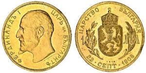 100 Lev 保加利亚 金 Ferdinand I of Bulgaria (1861 -1948)