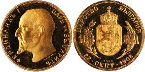 100 Lev 保加利亚 金 Ferdinand I of Bulgaria (1861 -1948)