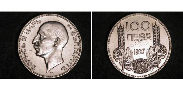 100 Lev 保加利亚 銀 