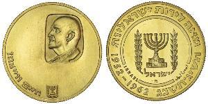 100 Lirot Israel (1948 - ) Gold 