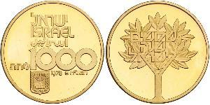 100 Lirot Israel (1948 - ) Gold 