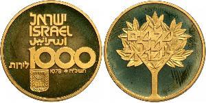 100 Lirot Israel (1948 - ) Gold 