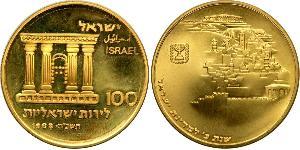 100 Lirot Israel (1948 - ) Gold 