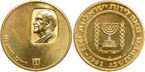 100 Lirot Israel (1948 - ) Gold 