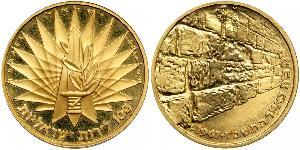 100 Lirot Israel (1948 - ) Gold 