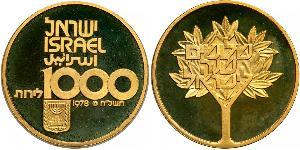 100 Lirot Israel (1948 - ) Gold 