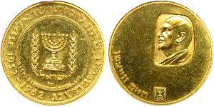 100 Lirot Israel (1948 - ) Gold 