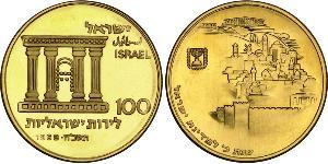 100 Lirot Israel (1948 - ) Gold 