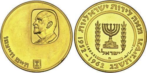 100 Lirot Israel (1948 - ) Gold 