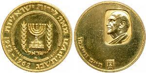 100 Lirot Israël (1948 - ) Or 