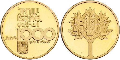 100 Lirot Israël (1948 - ) Or 