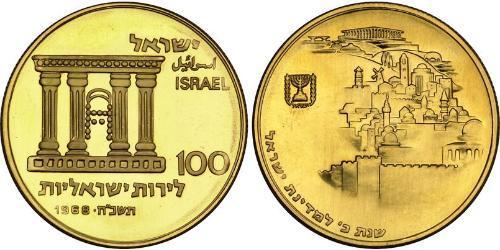 100 Lirot Israël (1948 - ) Or 