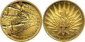 100 Lirot Israel (1948 - ) Oro 