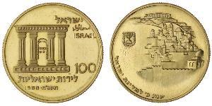 100 Lirot Israel (1948 - ) Oro 