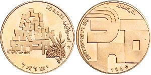 100 Lirot Israele (1948 - ) Oro 