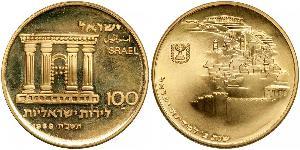 100 Lirot Israele (1948 - ) Oro 